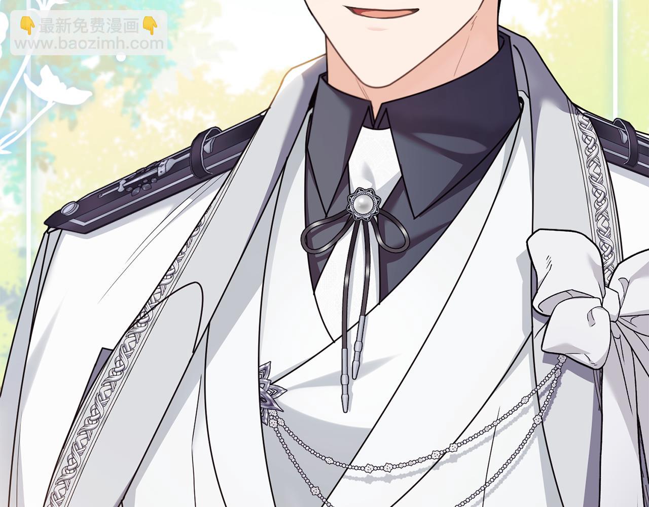 公爵大人，請別太靠近 - 第129話 我們的孩子(1/4) - 7