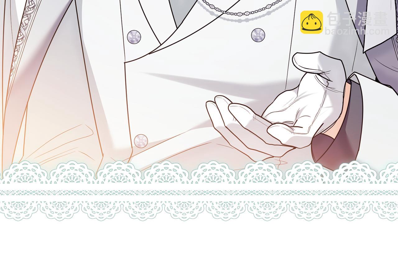 公爵大人，請別太靠近 - 第129話 我們的孩子(1/4) - 8