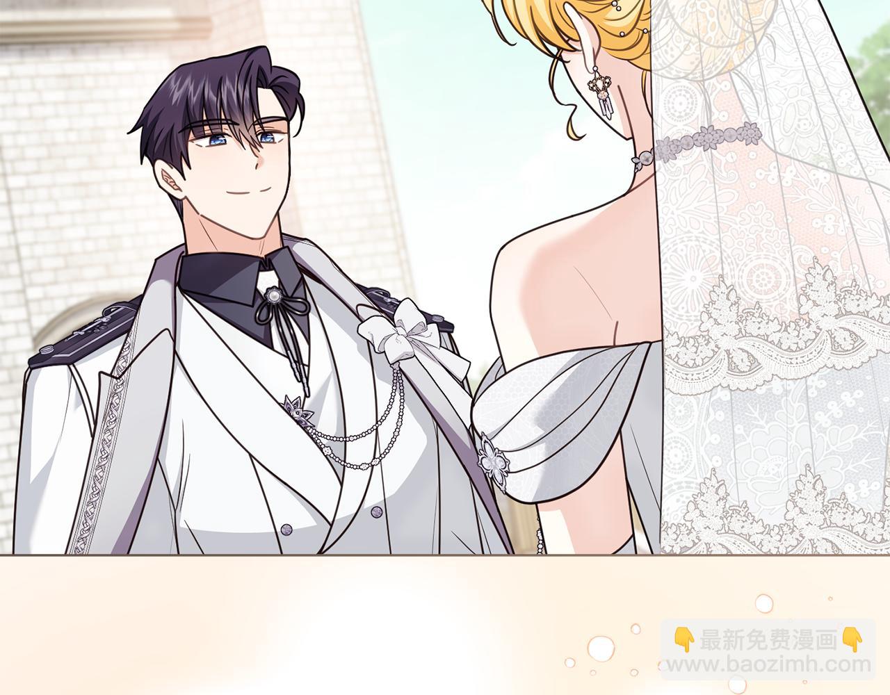 公爵大人，請別太靠近 - 第129話 我們的孩子(1/4) - 2