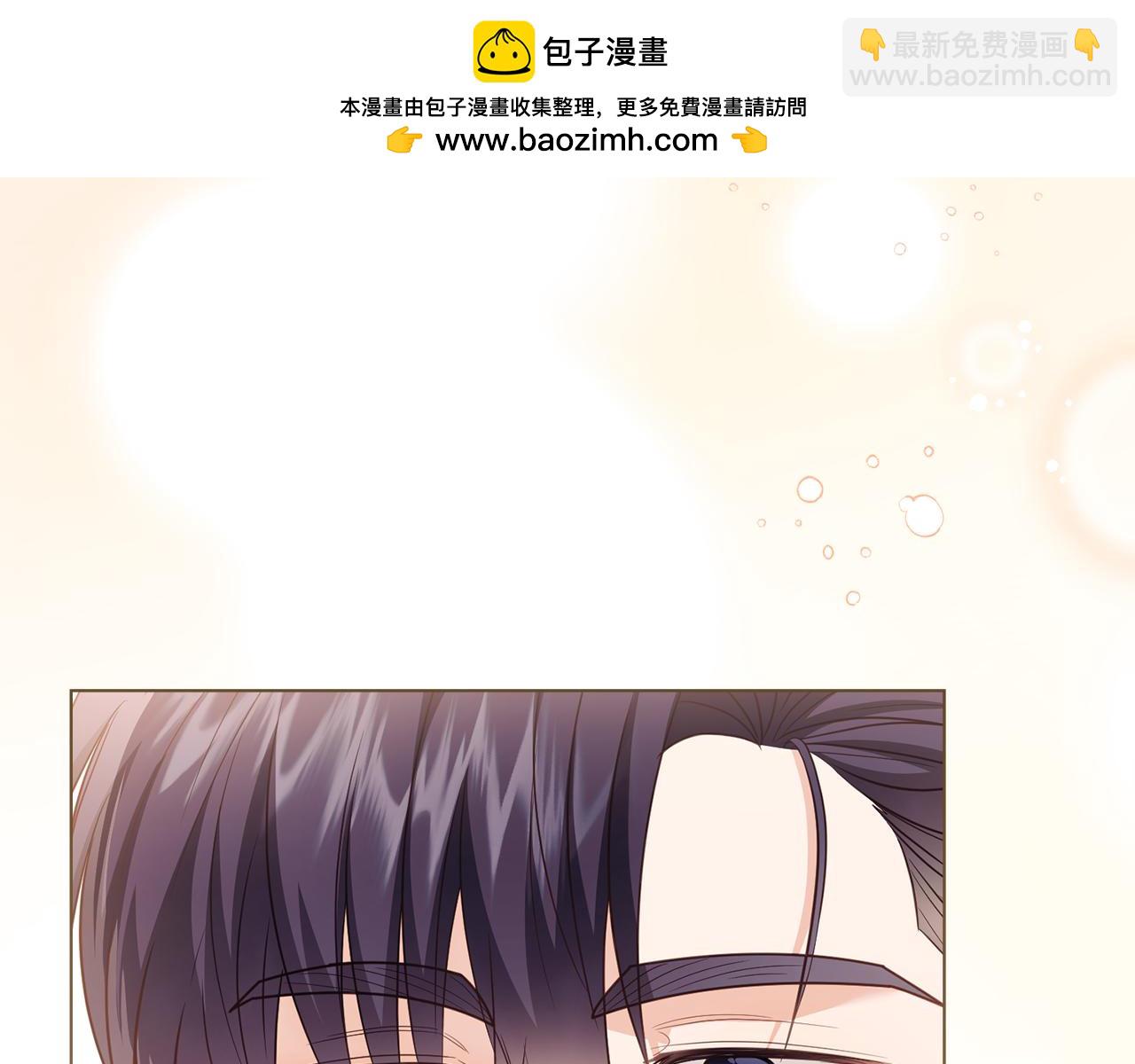 公爵大人，請別太靠近 - 第129話 我們的孩子(1/4) - 3