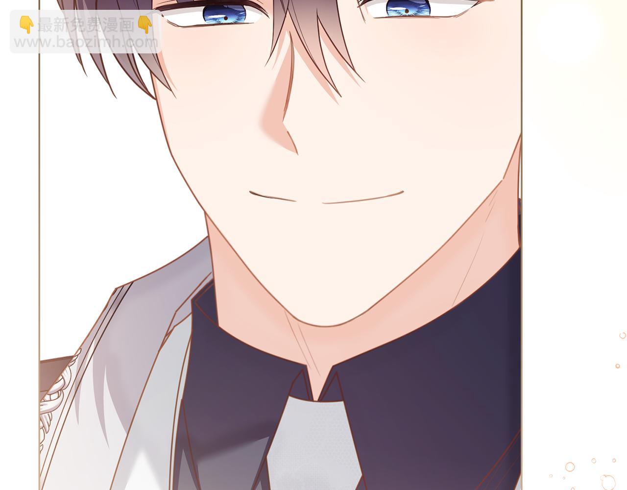 公爵大人，請別太靠近 - 第129話 我們的孩子(1/4) - 4