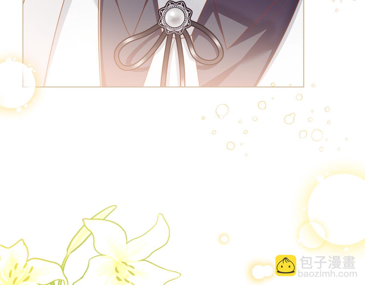 公爵大人，請別太靠近 - 第129話 我們的孩子(1/4) - 5