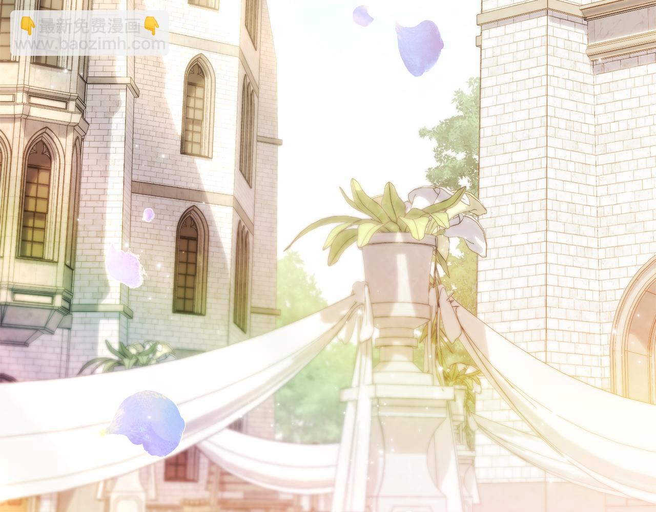 公爵大人，請別太靠近 - 第129話 我們的孩子(1/4) - 4