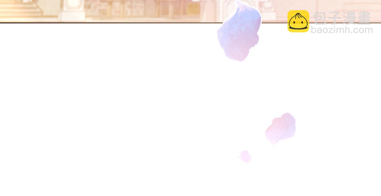 公爵大人，請別太靠近 - 第129話 我們的孩子(1/4) - 5