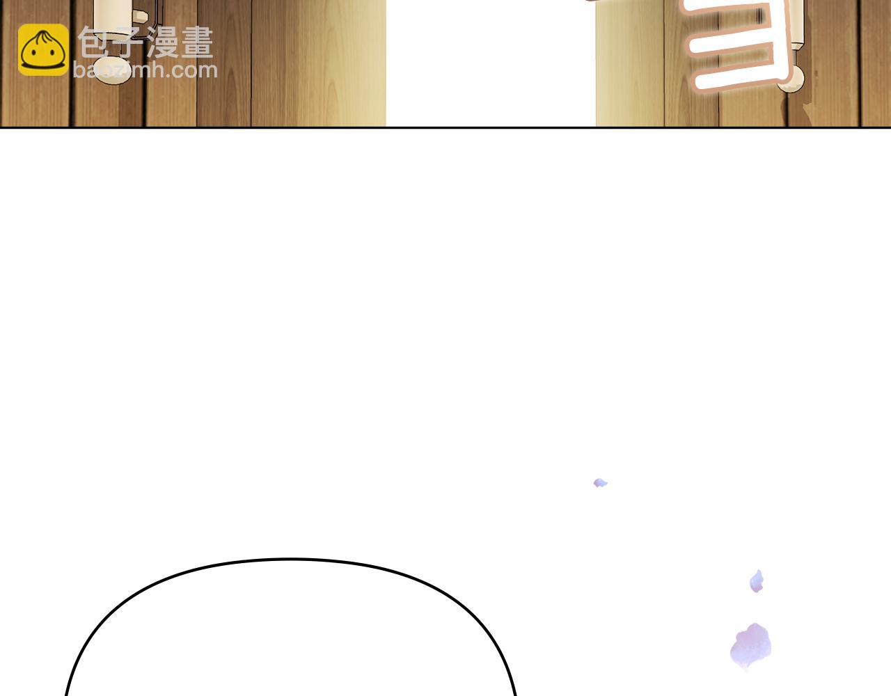 公爵大人，請別太靠近 - 第129話 我們的孩子(1/4) - 7