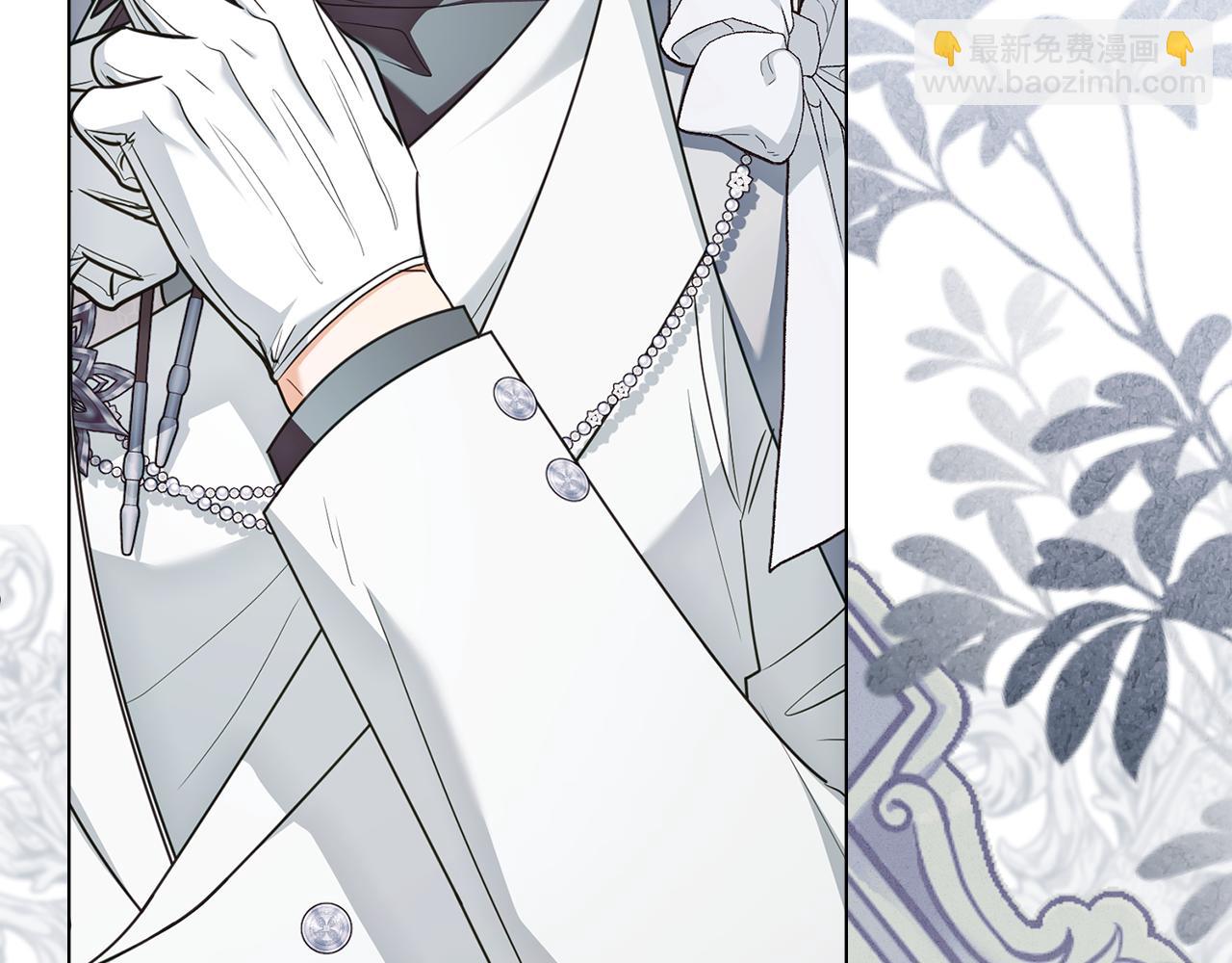 公爵大人，請別太靠近 - 第129話 我們的孩子(1/4) - 5