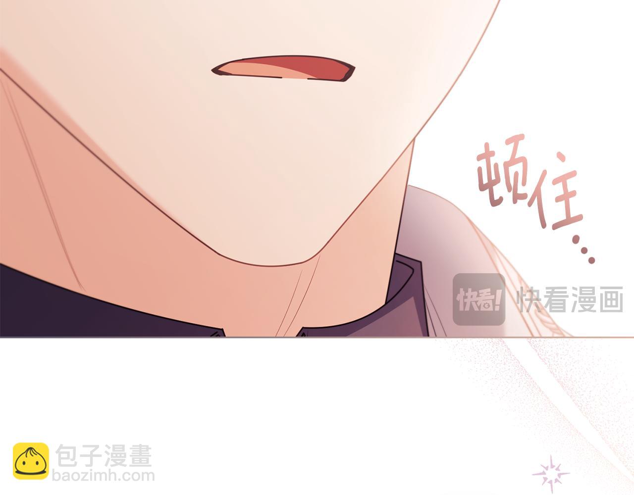 公爵大人，請別太靠近 - 第129話 我們的孩子(2/4) - 3