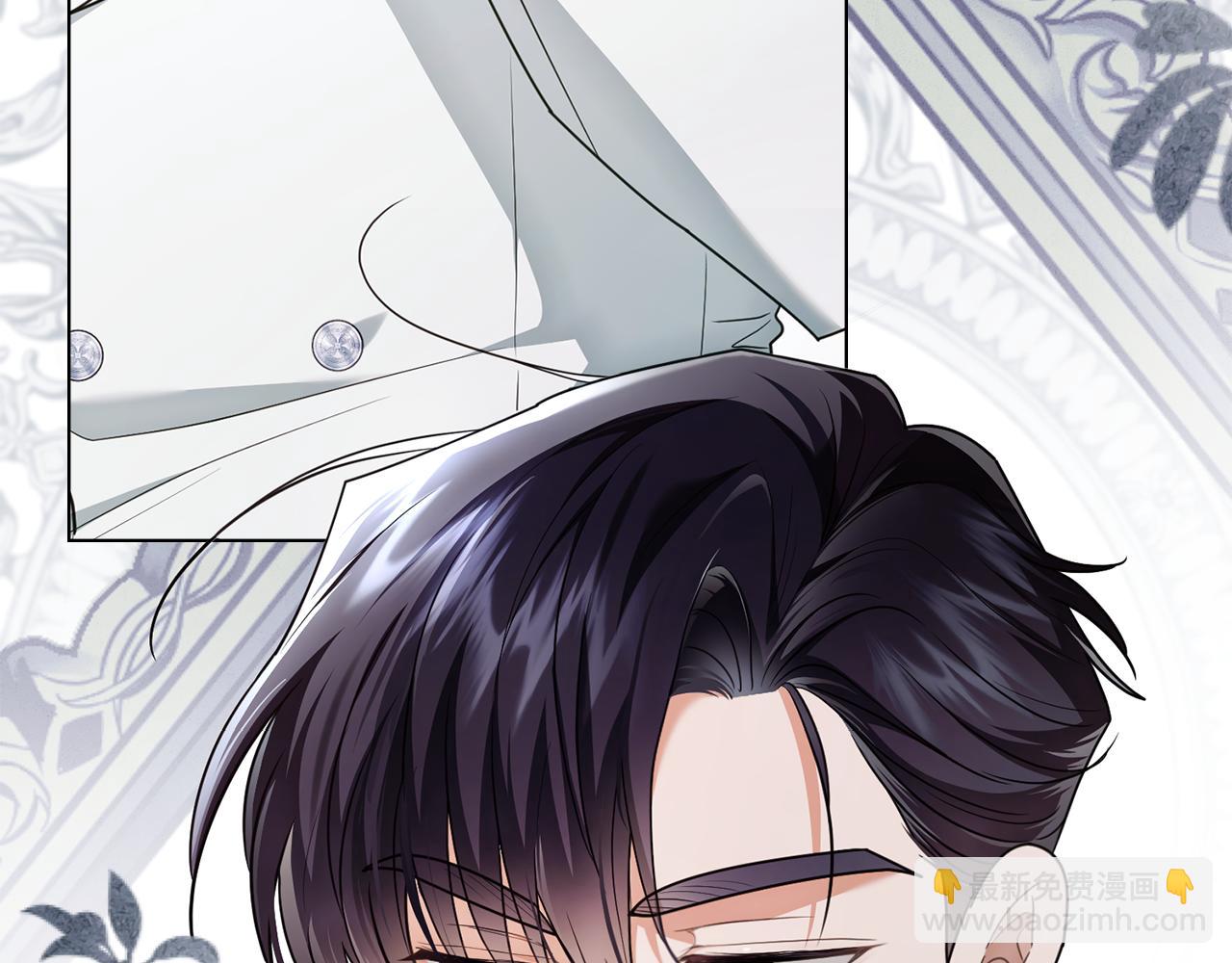 公爵大人，請別太靠近 - 第129話 我們的孩子(1/4) - 6