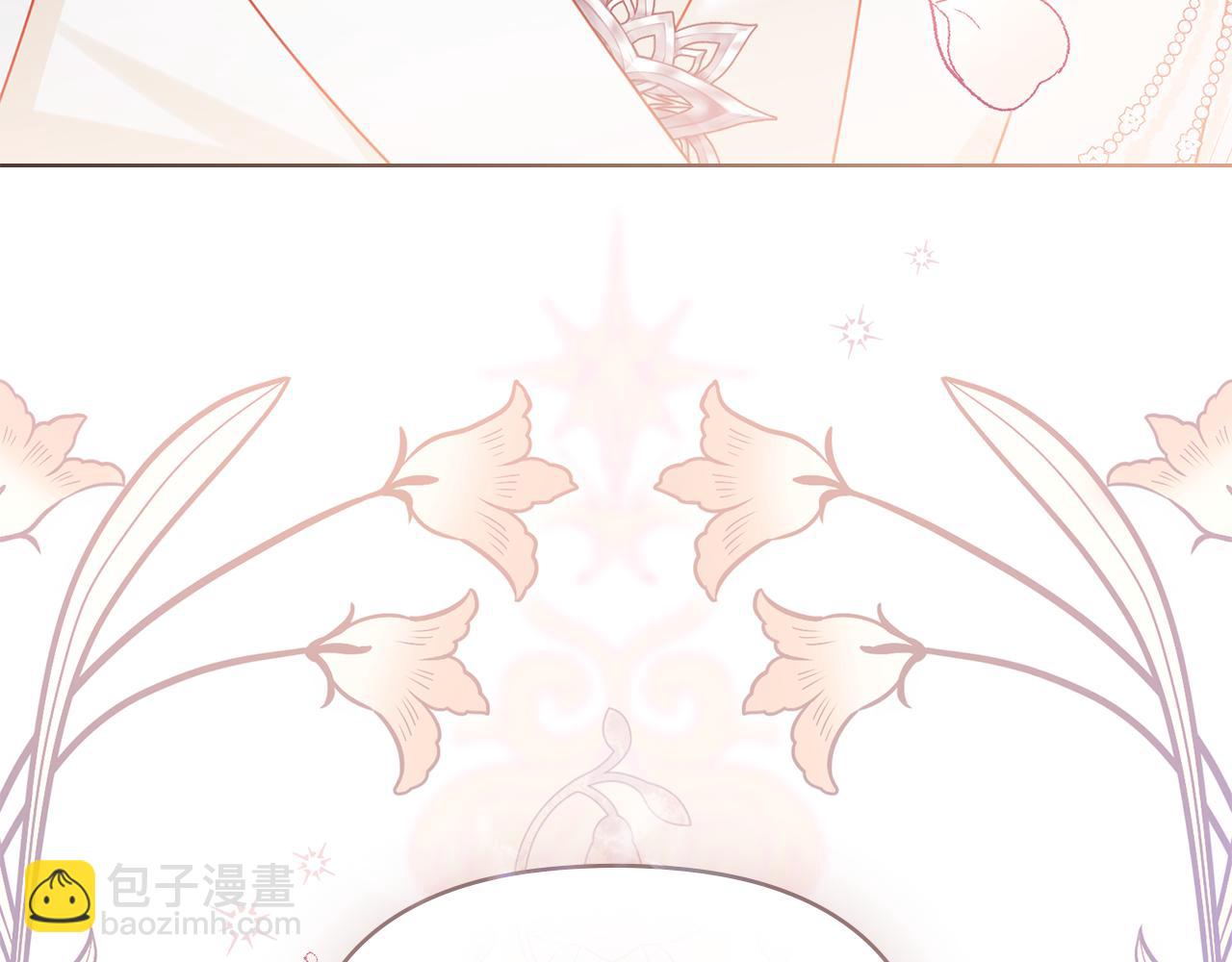 公爵大人，請別太靠近 - 第129話 我們的孩子(2/4) - 7