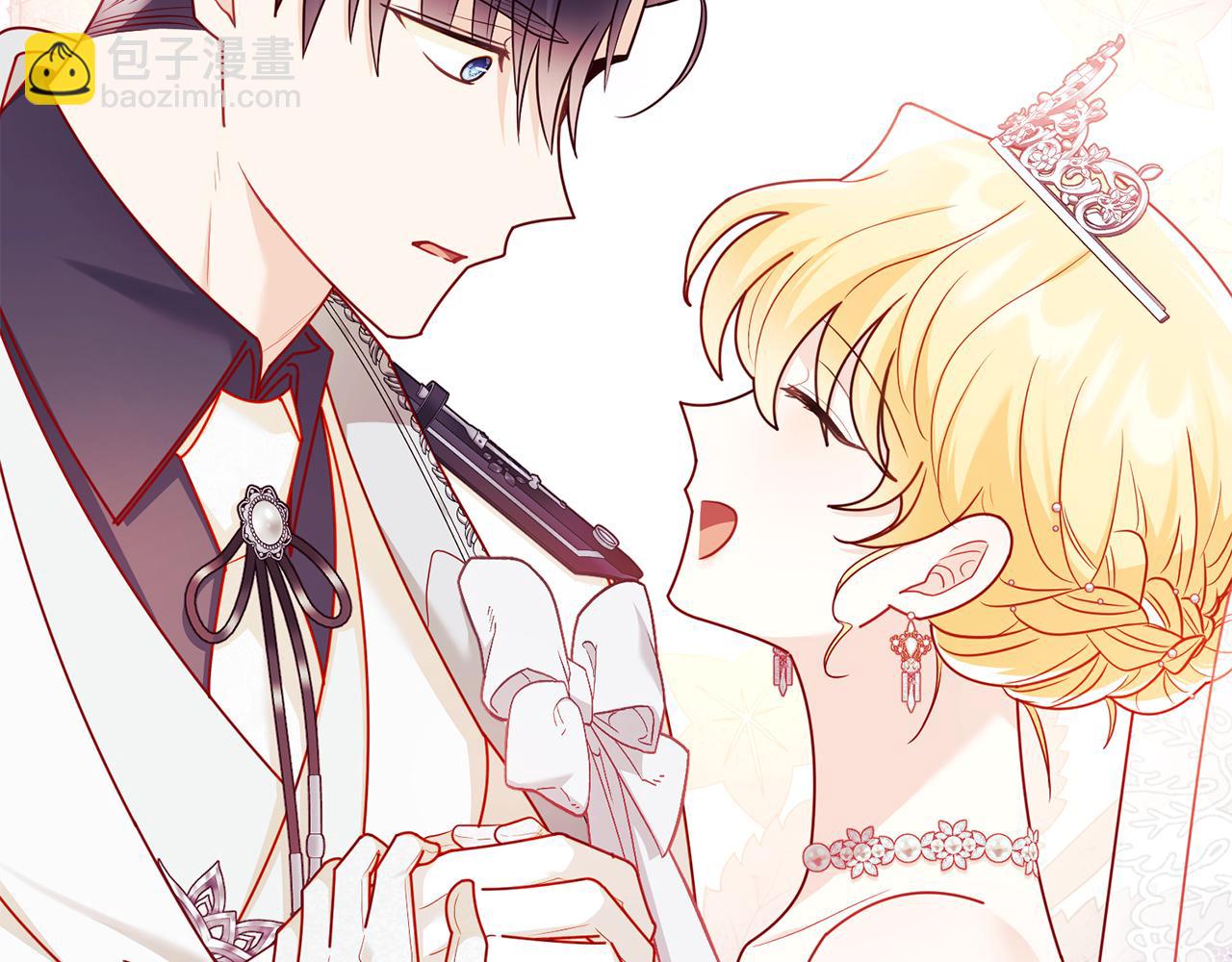 公爵大人，請別太靠近 - 第129話 我們的孩子(2/4) - 1