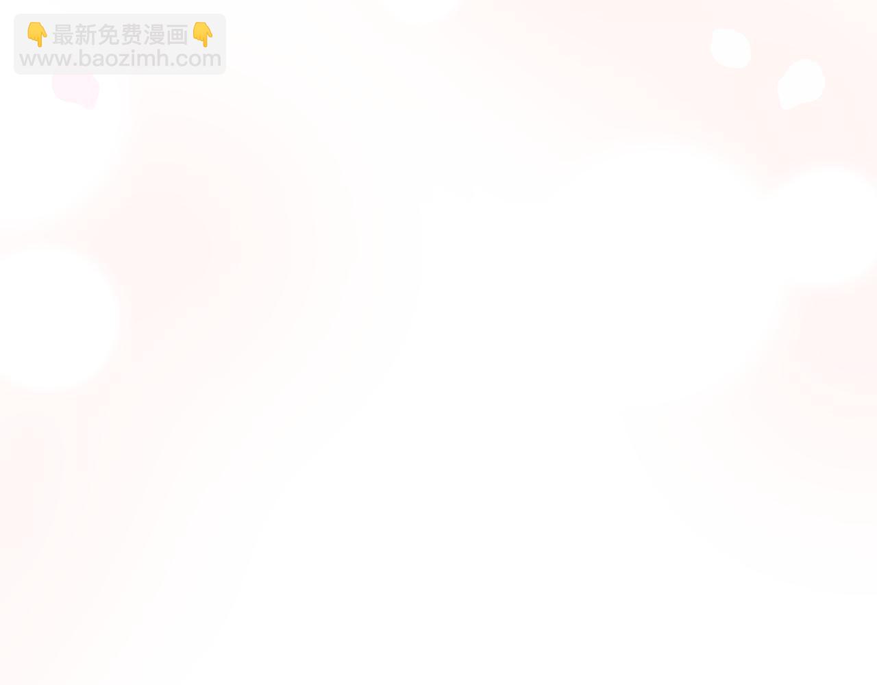 公爵大人，請別太靠近 - 第129話 我們的孩子(2/4) - 5