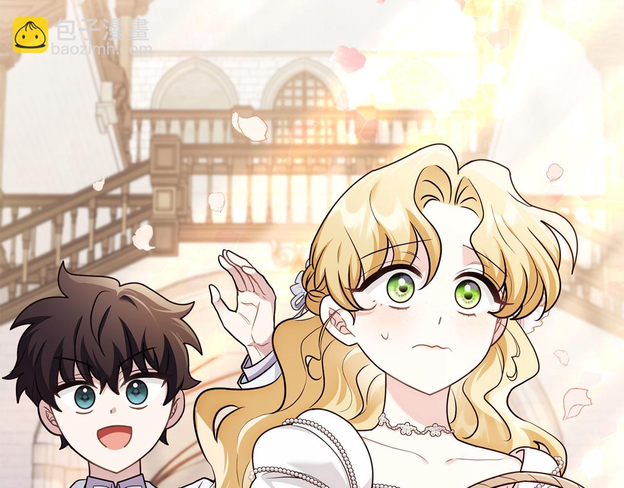 公爵大人，請別太靠近 - 第129話 我們的孩子(2/4) - 6