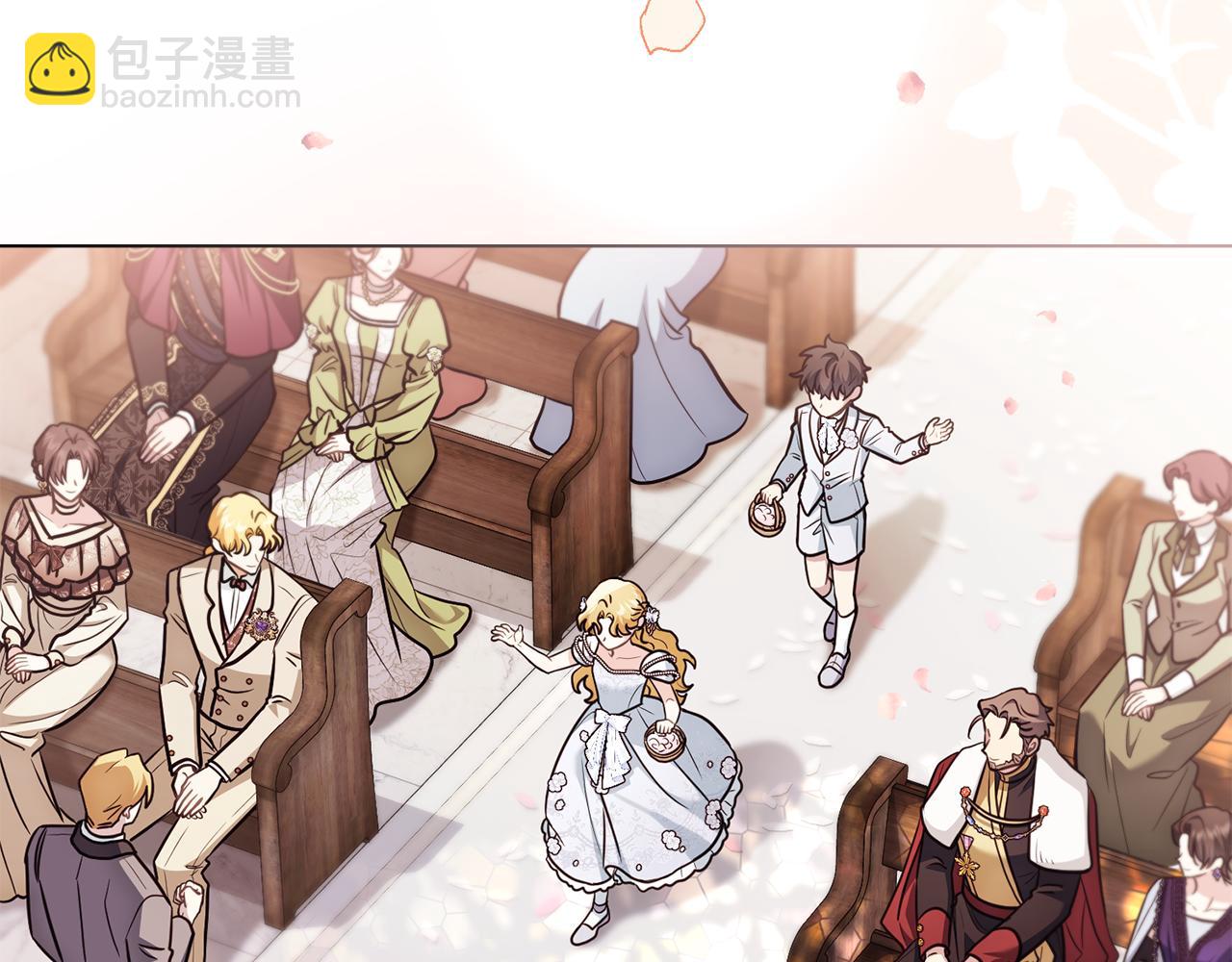 公爵大人，請別太靠近 - 第129話 我們的孩子(2/4) - 8