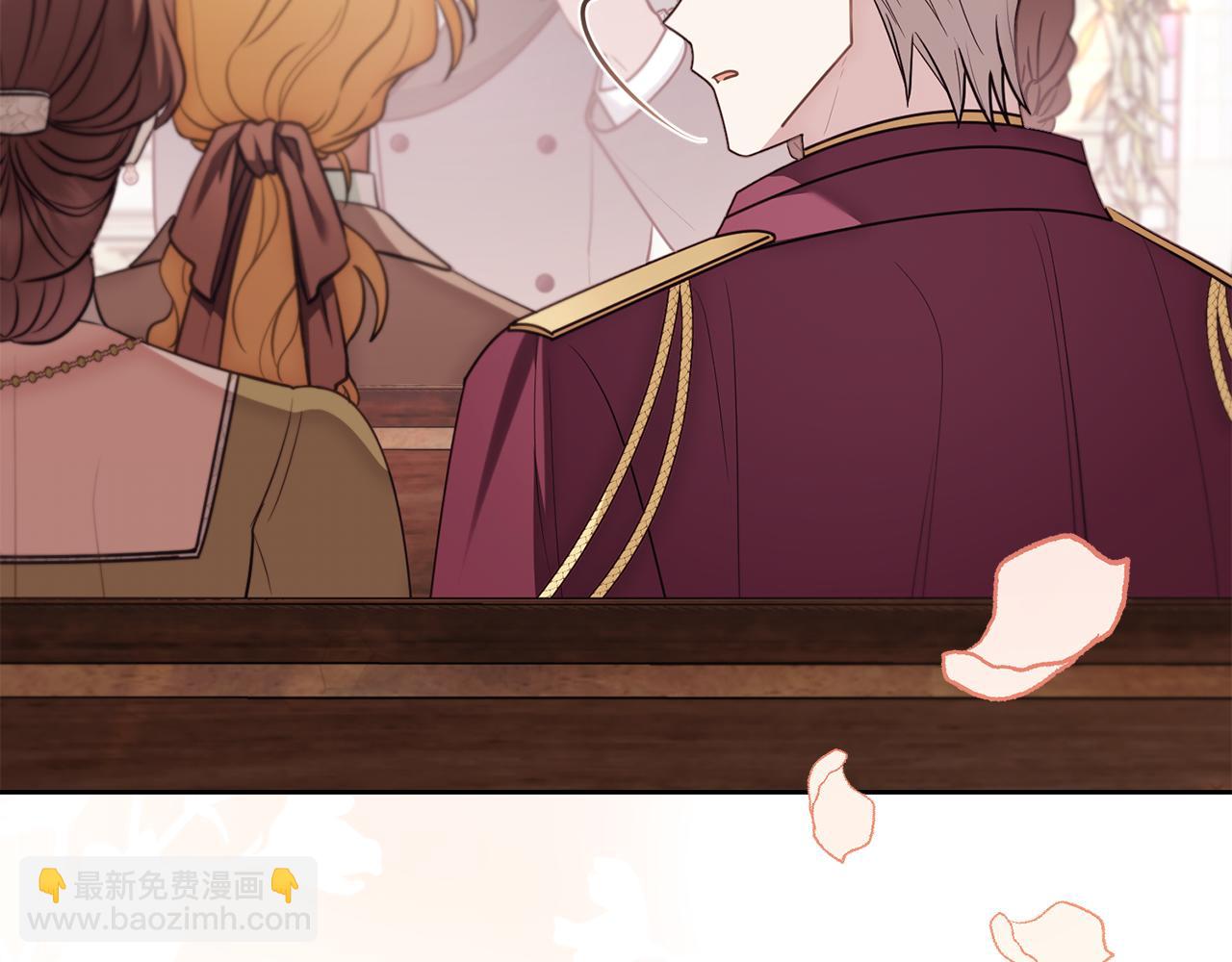 公爵大人，請別太靠近 - 第129話 我們的孩子(2/4) - 3