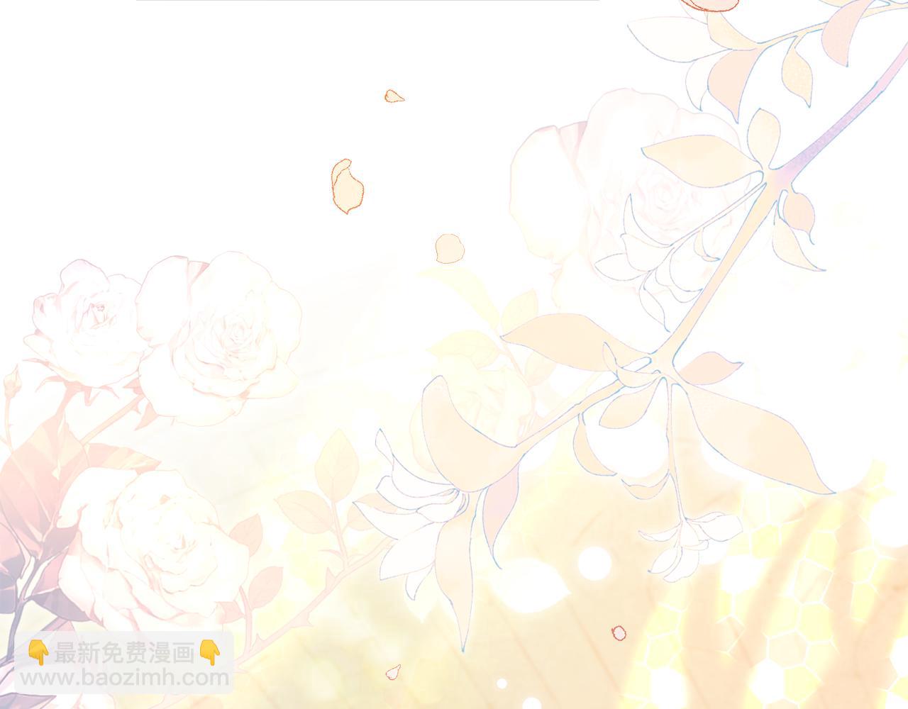 公爵大人，請別太靠近 - 第129話 我們的孩子(2/4) - 2