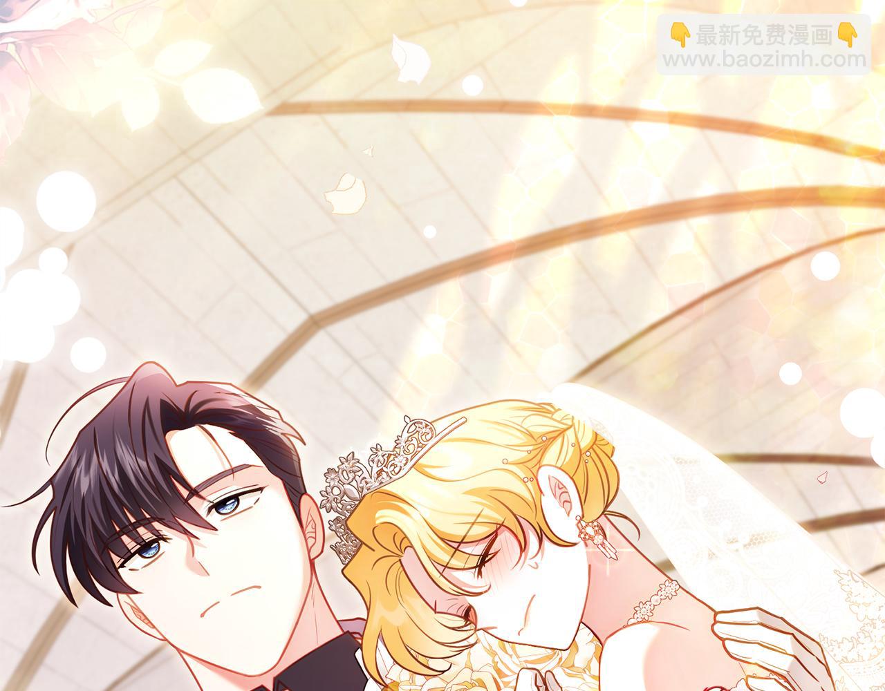 公爵大人，請別太靠近 - 第129話 我們的孩子(2/4) - 3