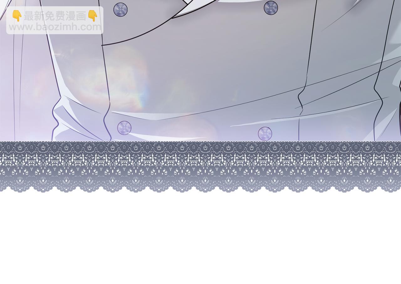 公爵大人，請別太靠近 - 第129話 我們的孩子(1/4) - 1