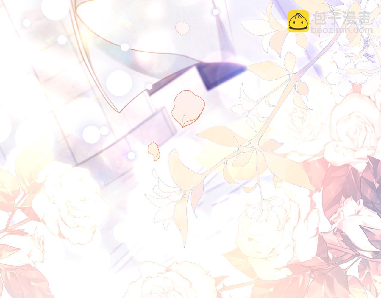 公爵大人，請別太靠近 - 第129話 我們的孩子(2/4) - 6