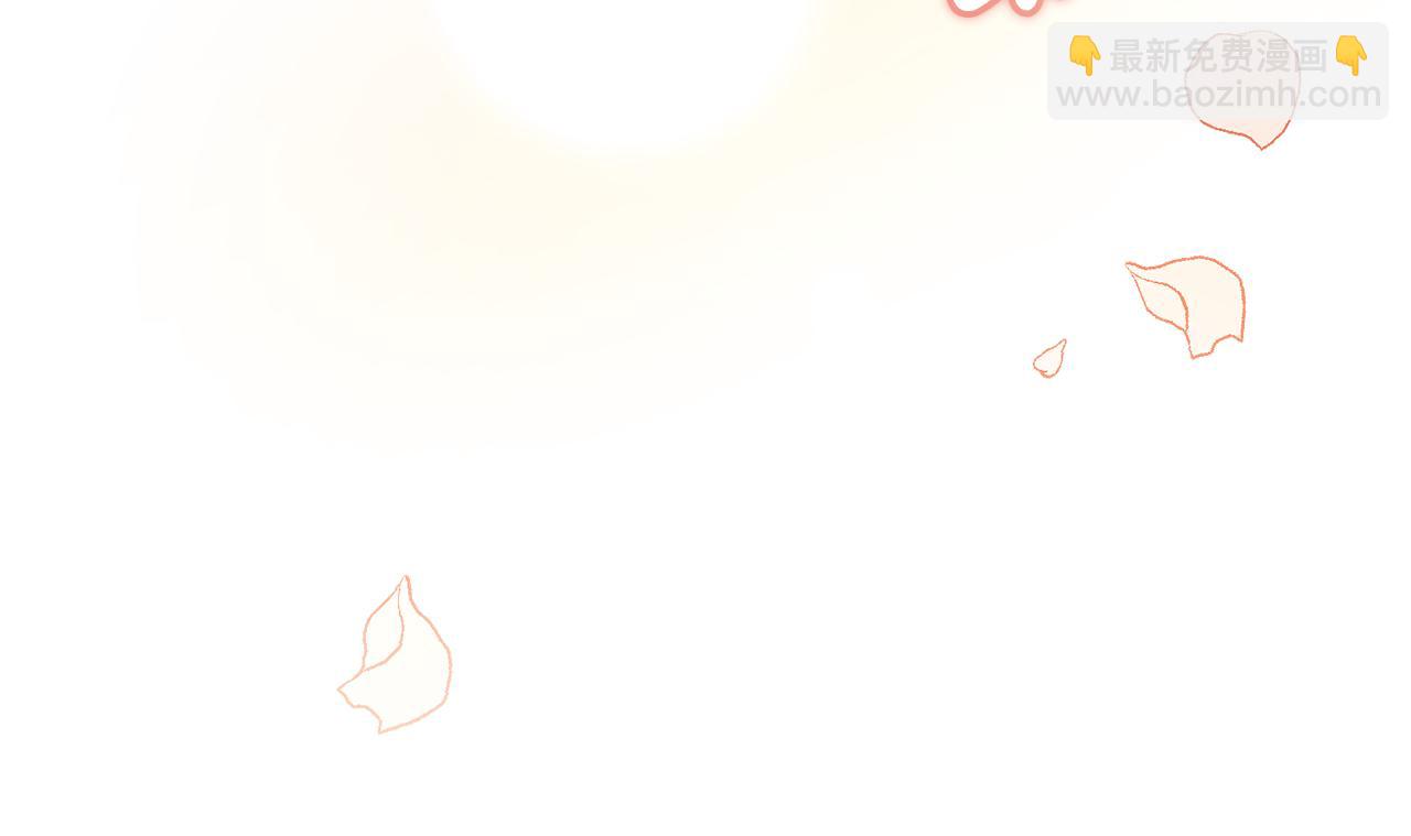 公爵大人，請別太靠近 - 第129話 我們的孩子(2/4) - 4