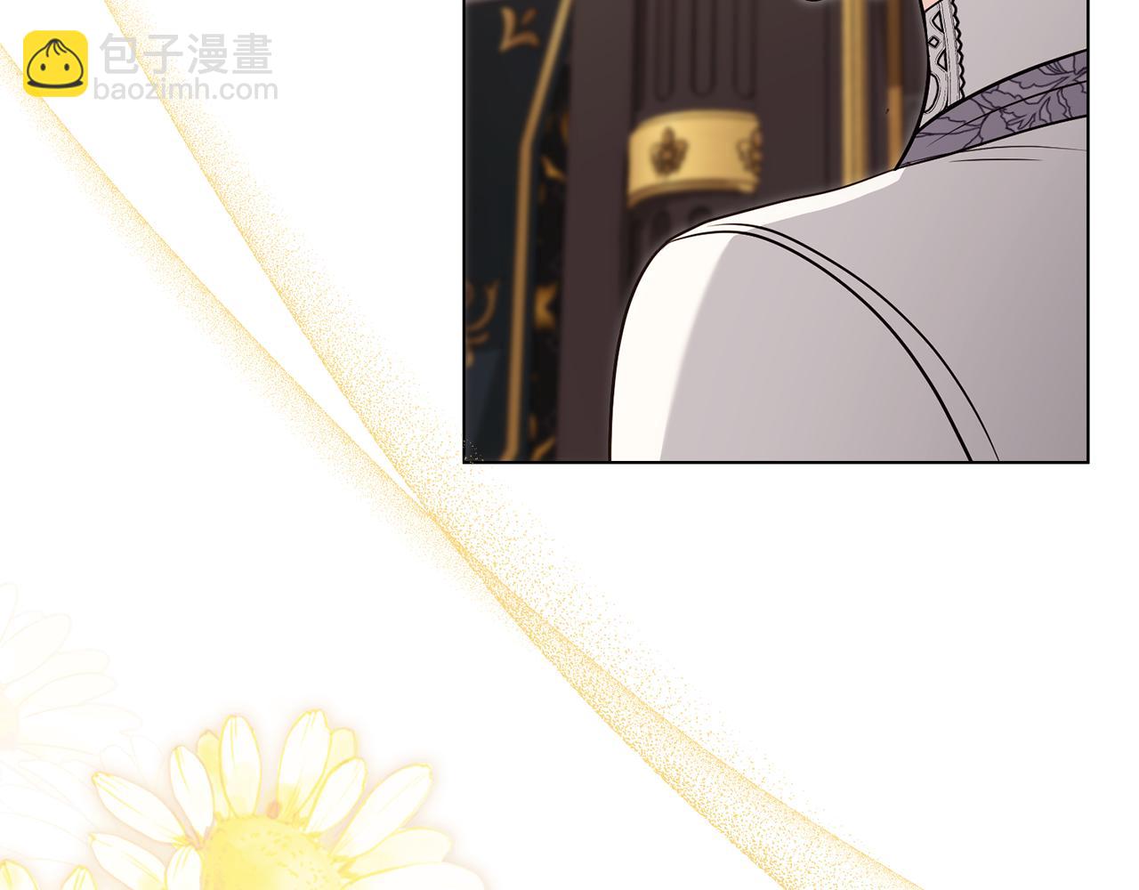 公爵大人，請別太靠近 - 第131話 幸福地在一起(1/5) - 2