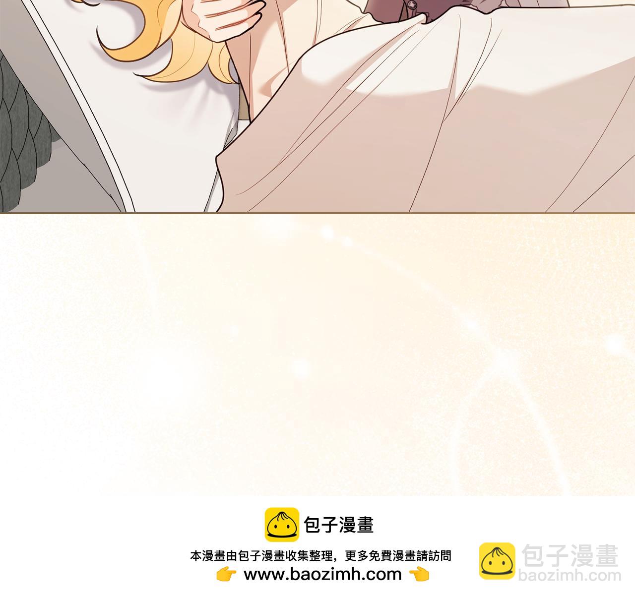 公爵大人，請別太靠近 - 第131話 幸福地在一起(2/5) - 6