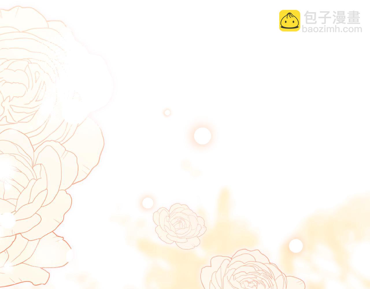 公爵大人，請別太靠近 - 第131話 幸福地在一起(3/5) - 2