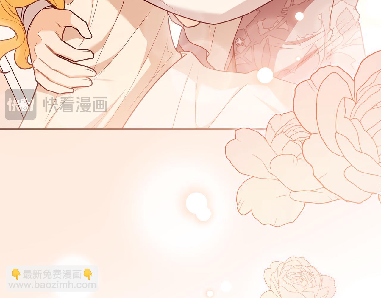 公爵大人，請別太靠近 - 第131話 幸福地在一起(3/5) - 5