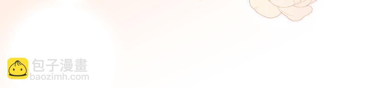 公爵大人，請別太靠近 - 第131話 幸福地在一起(3/5) - 6