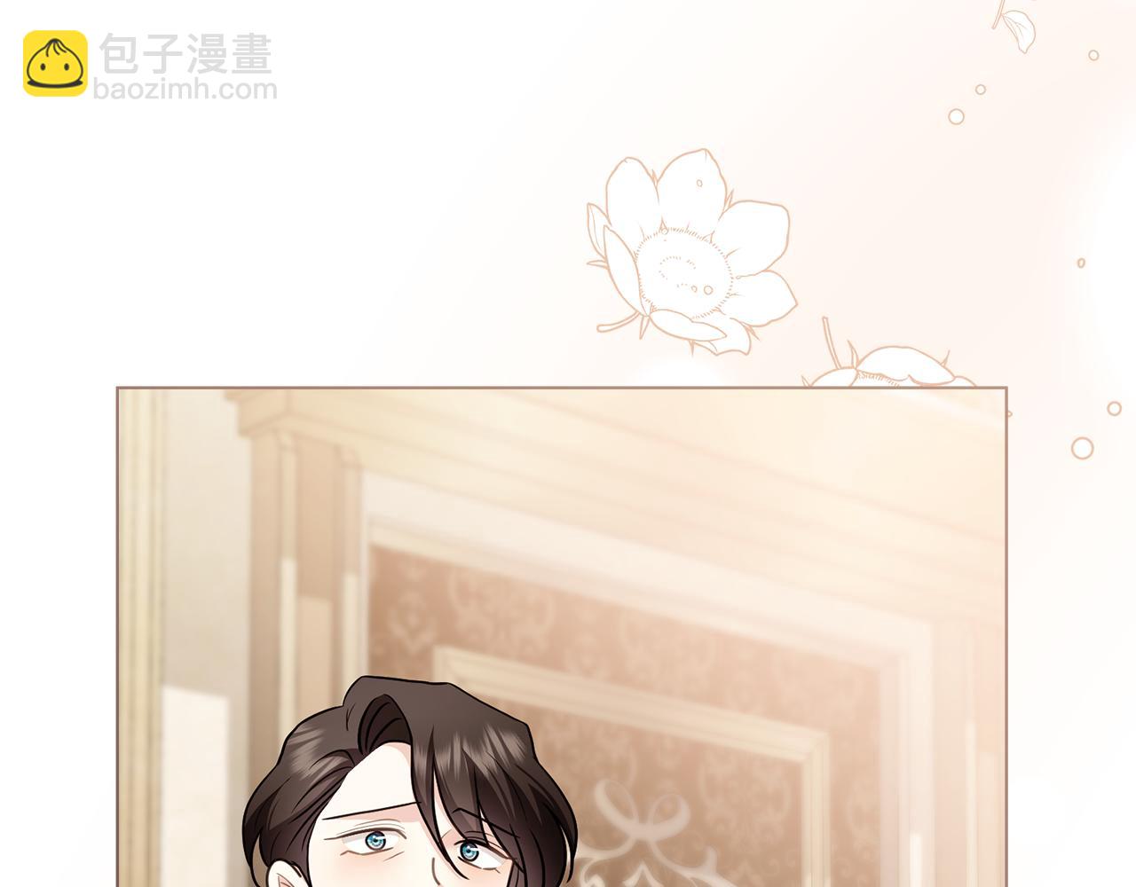 公爵大人，請別太靠近 - 第131話 幸福地在一起(3/5) - 1