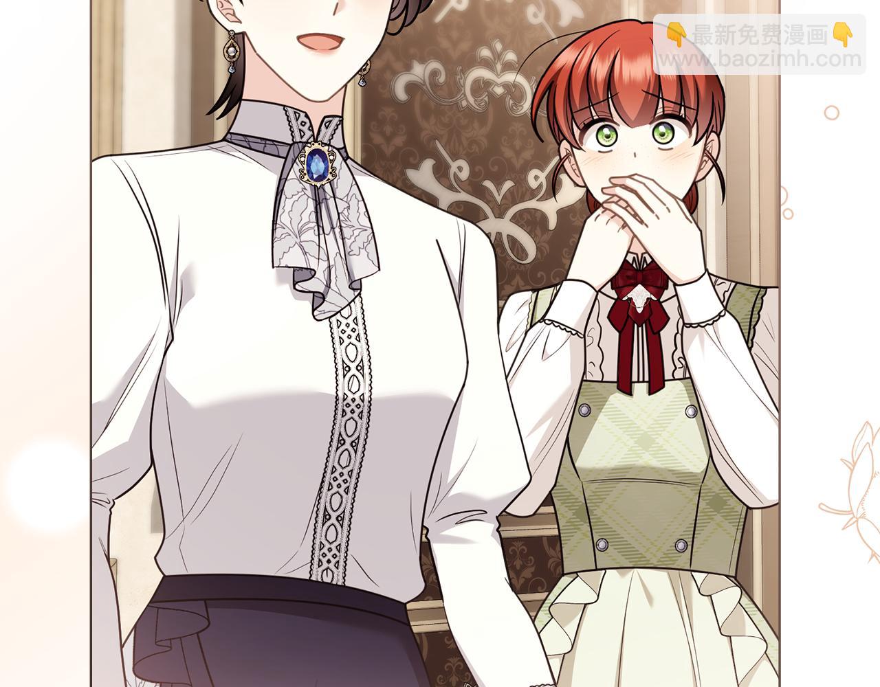 公爵大人，請別太靠近 - 第131話 幸福地在一起(3/5) - 2