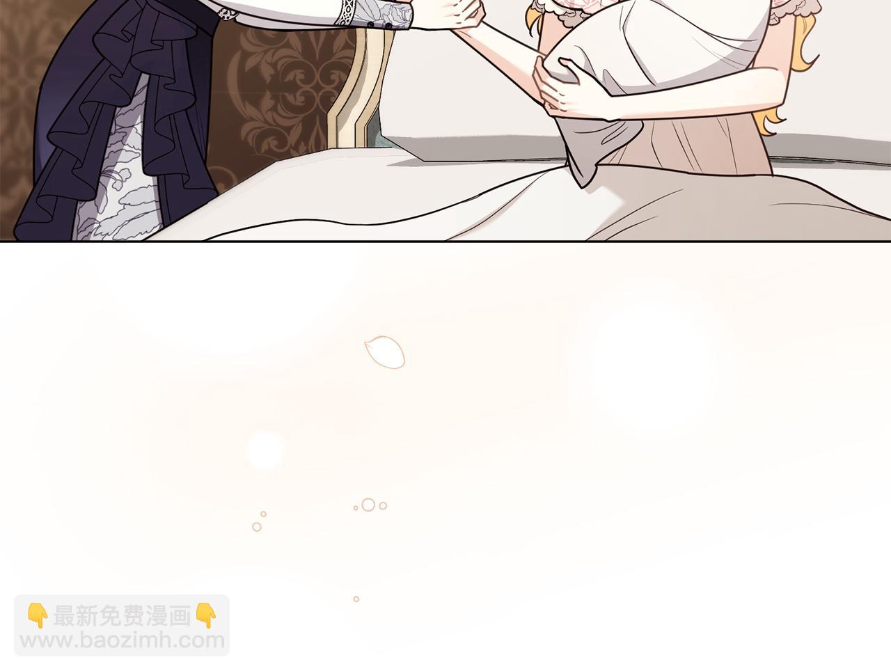 公爵大人，請別太靠近 - 第131話 幸福地在一起(3/5) - 5