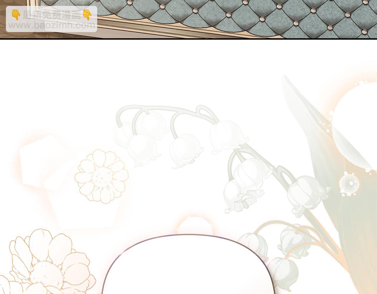 公爵大人，請別太靠近 - 第131話 幸福地在一起(3/5) - 3