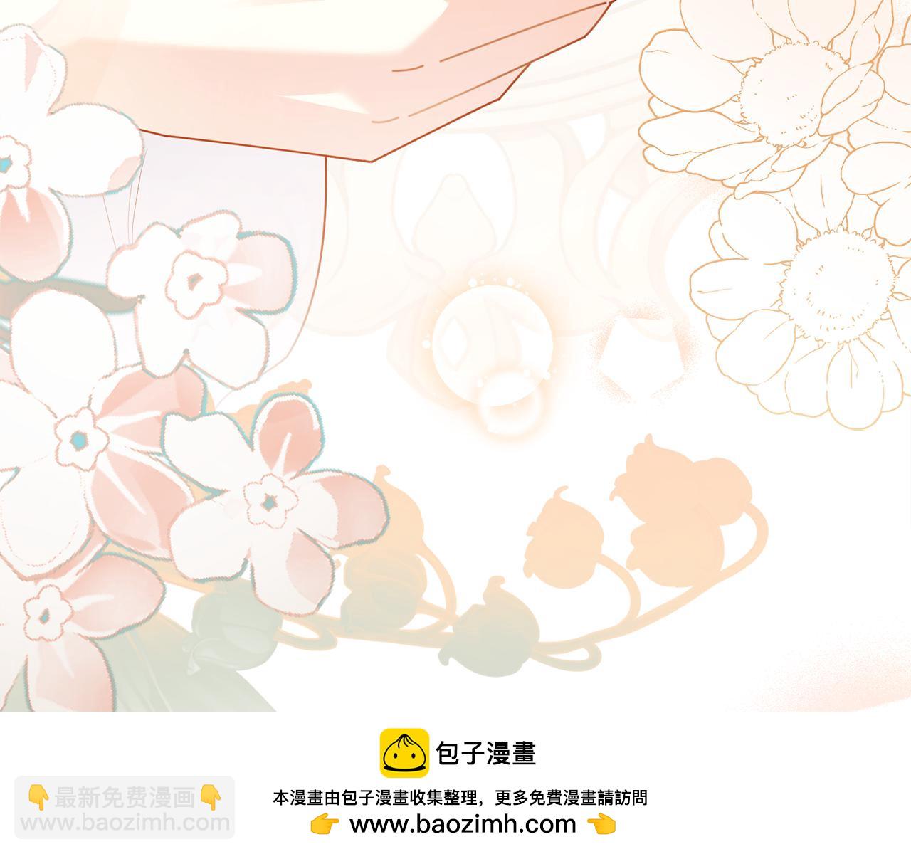 公爵大人，請別太靠近 - 第131話 幸福地在一起(3/5) - 7