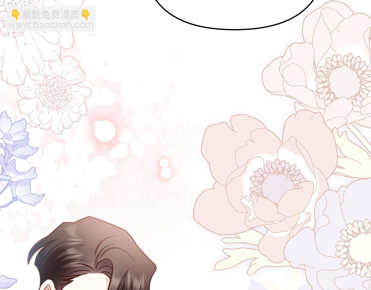 公爵大人，請別太靠近 - 第131話 幸福地在一起(3/5) - 3