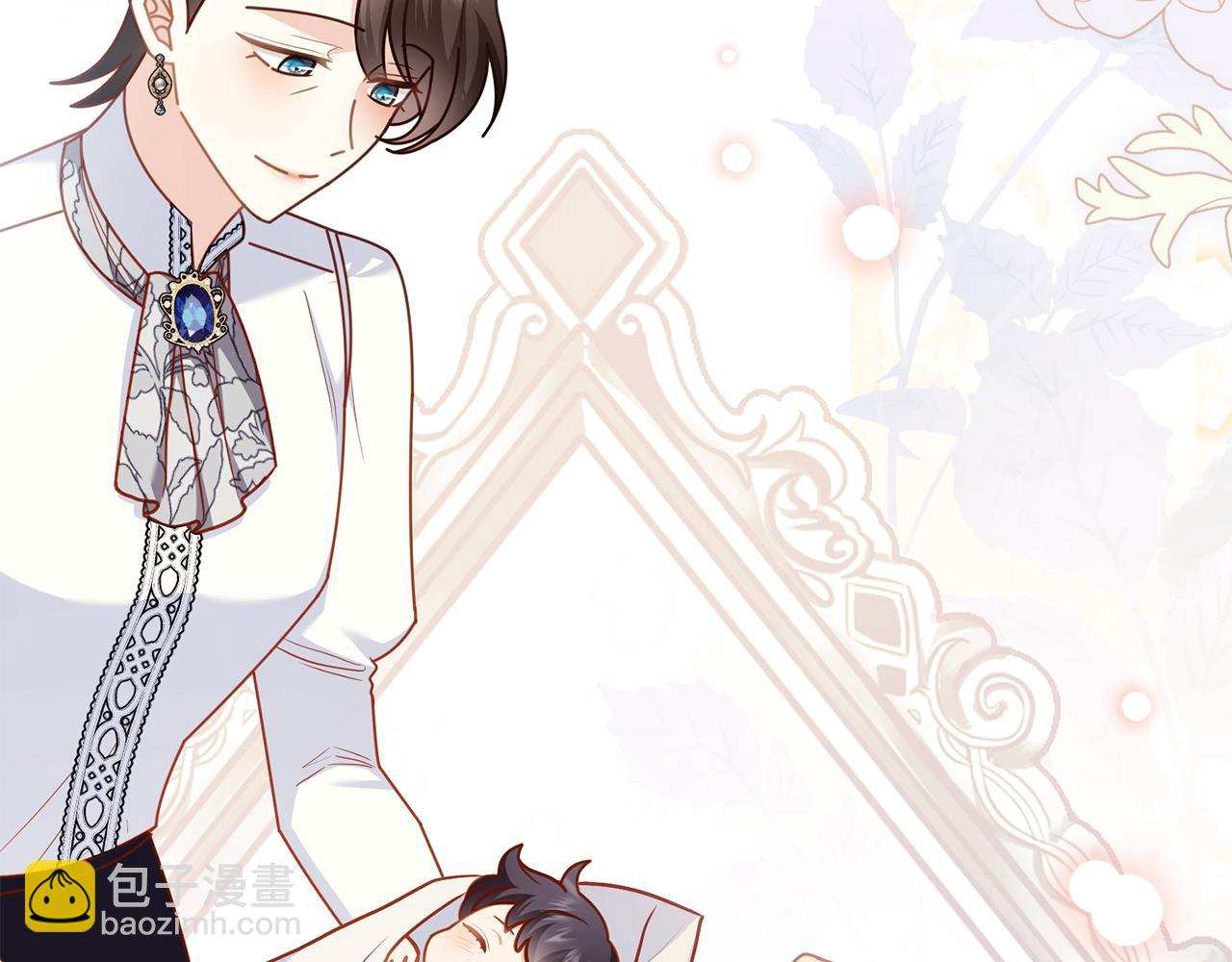 公爵大人，請別太靠近 - 第131話 幸福地在一起(3/5) - 4