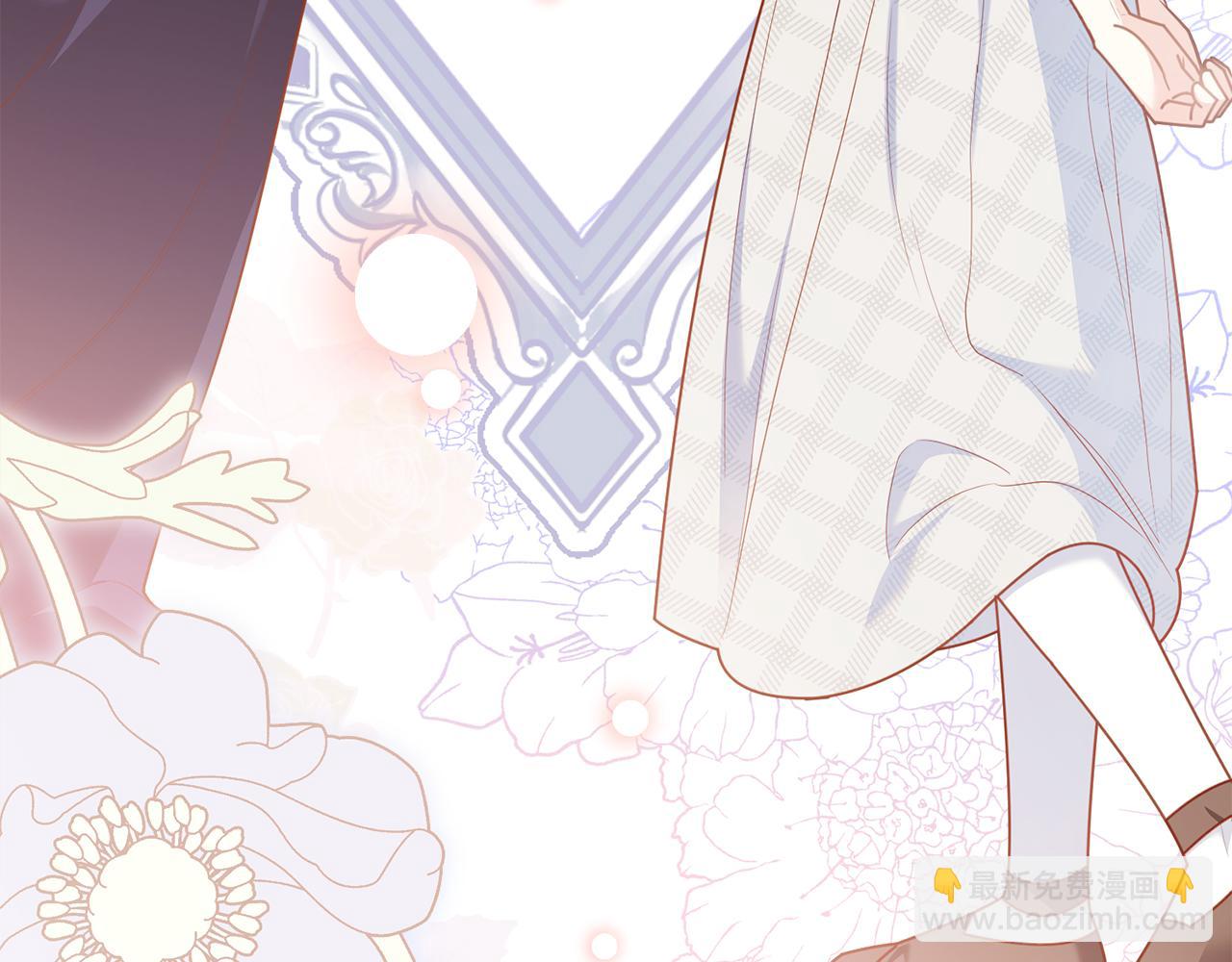 公爵大人，請別太靠近 - 第131話 幸福地在一起(3/5) - 6