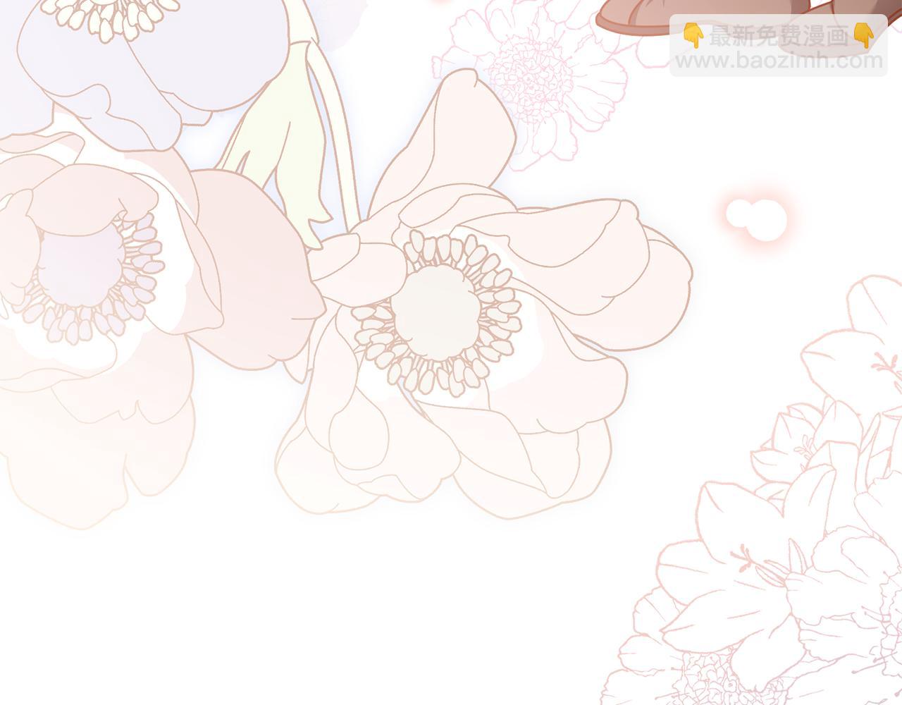 公爵大人，請別太靠近 - 第131話 幸福地在一起(3/5) - 7