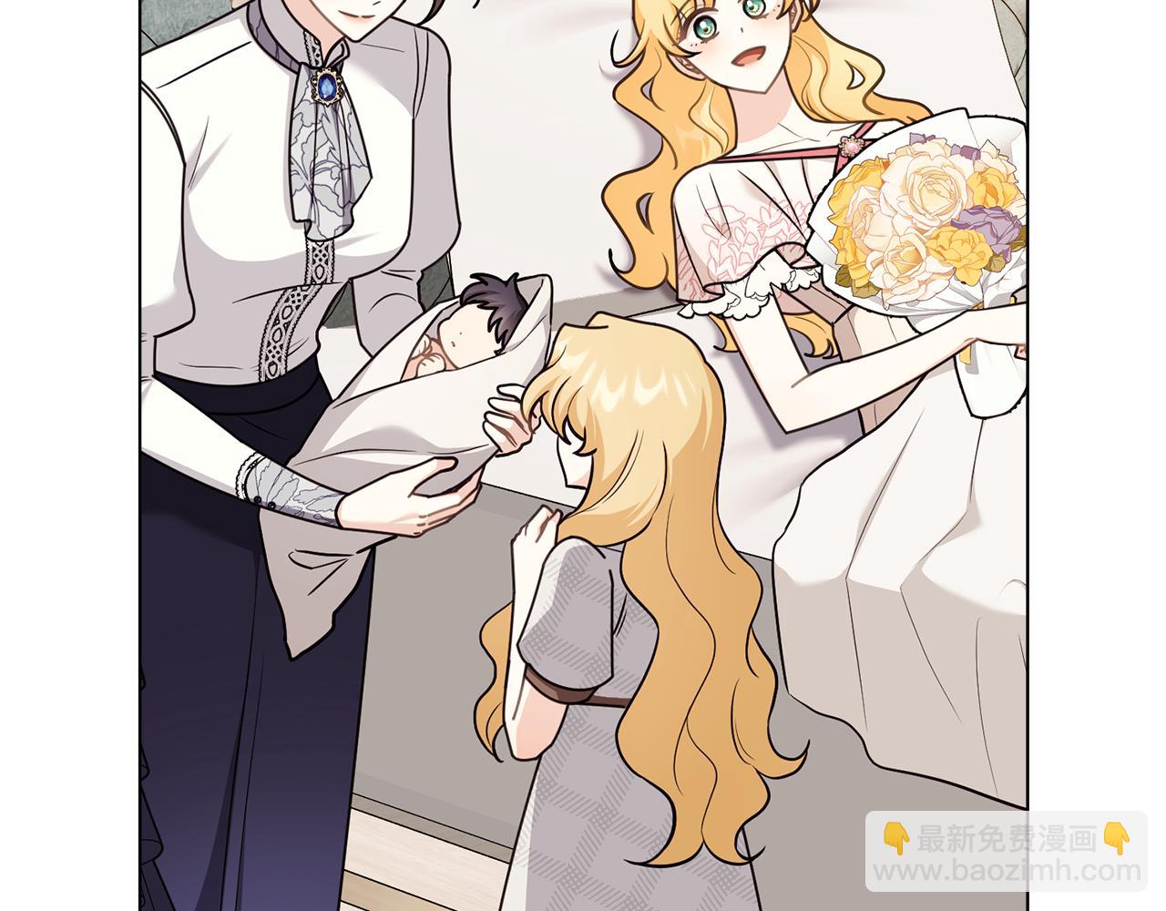 公爵大人，請別太靠近 - 第131話 幸福地在一起(3/5) - 1