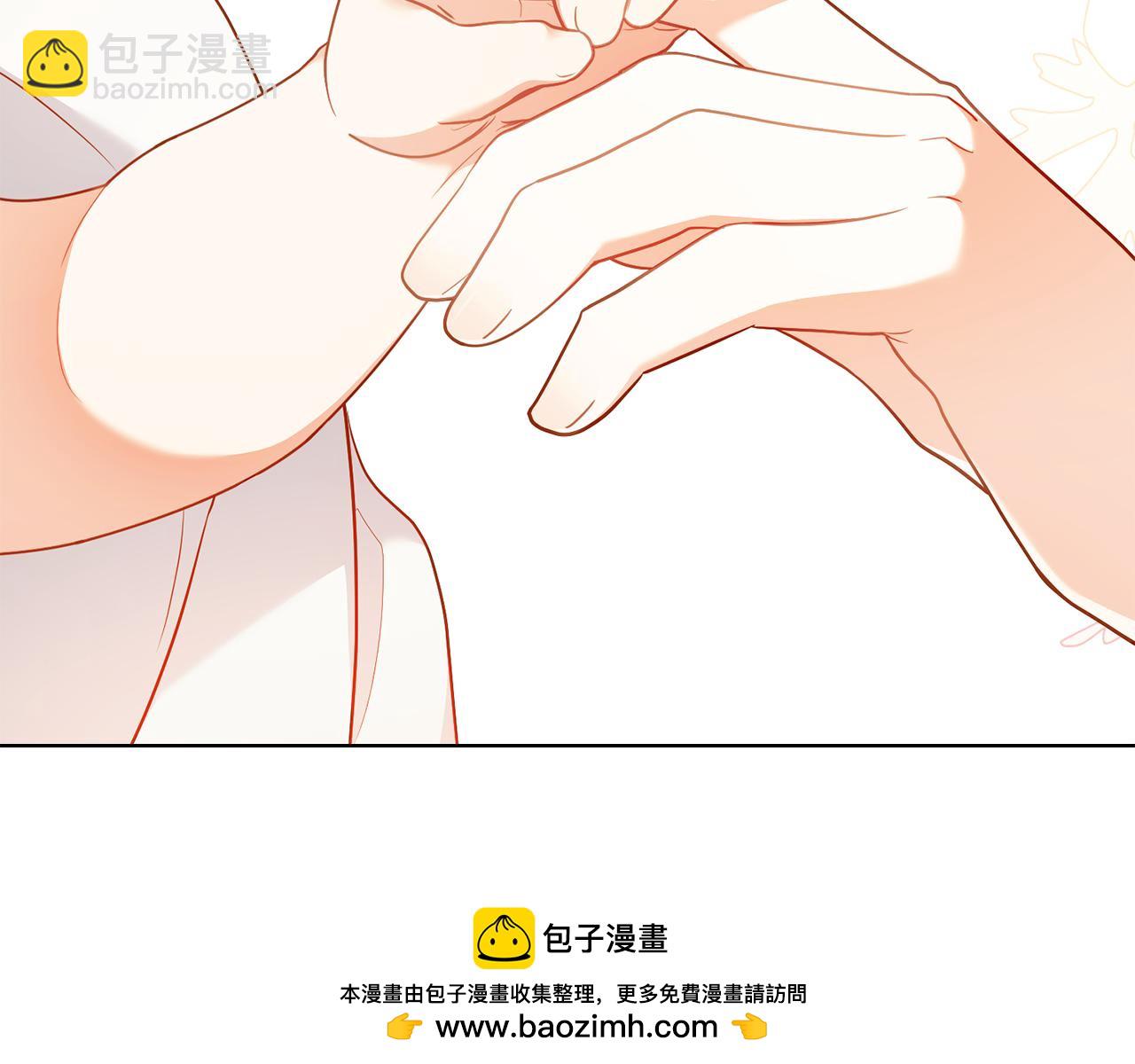 公爵大人，請別太靠近 - 第131話 幸福地在一起(4/5) - 5