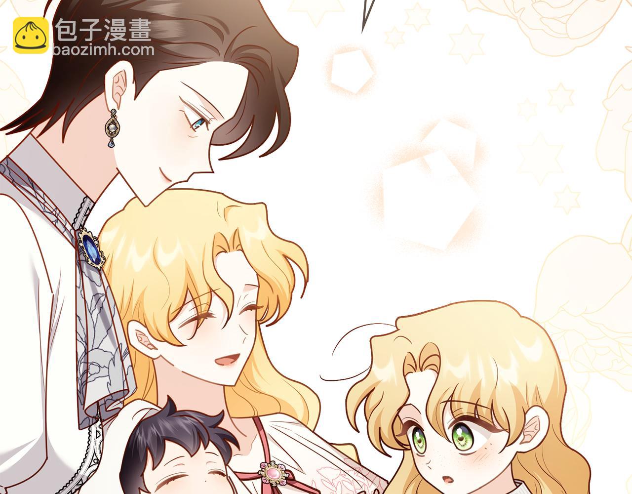 公爵大人，請別太靠近 - 第131話 幸福地在一起(4/5) - 7