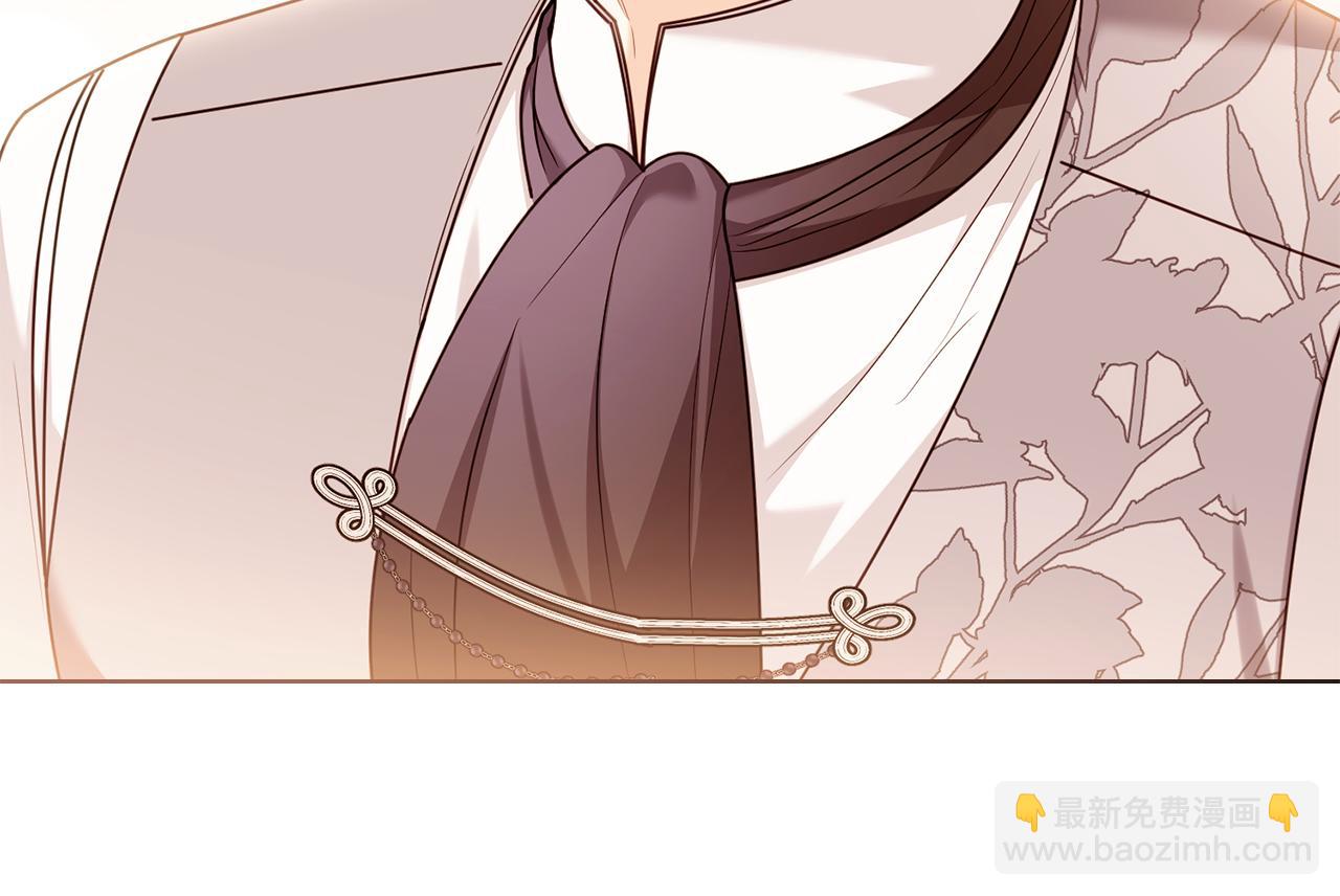 公爵大人，請別太靠近 - 第131話 幸福地在一起(4/5) - 3