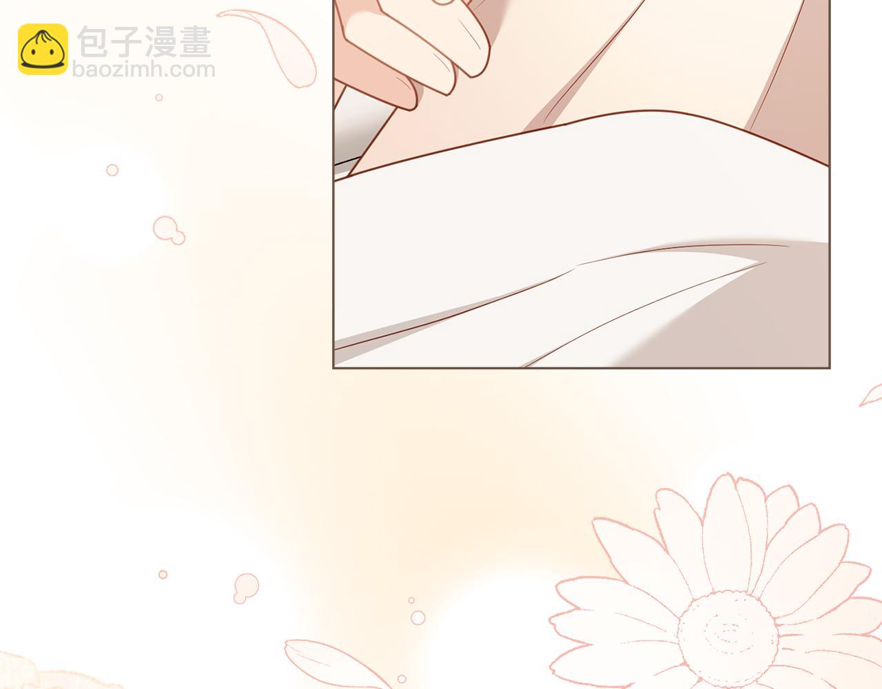 公爵大人，請別太靠近 - 第131話 幸福地在一起(4/5) - 7