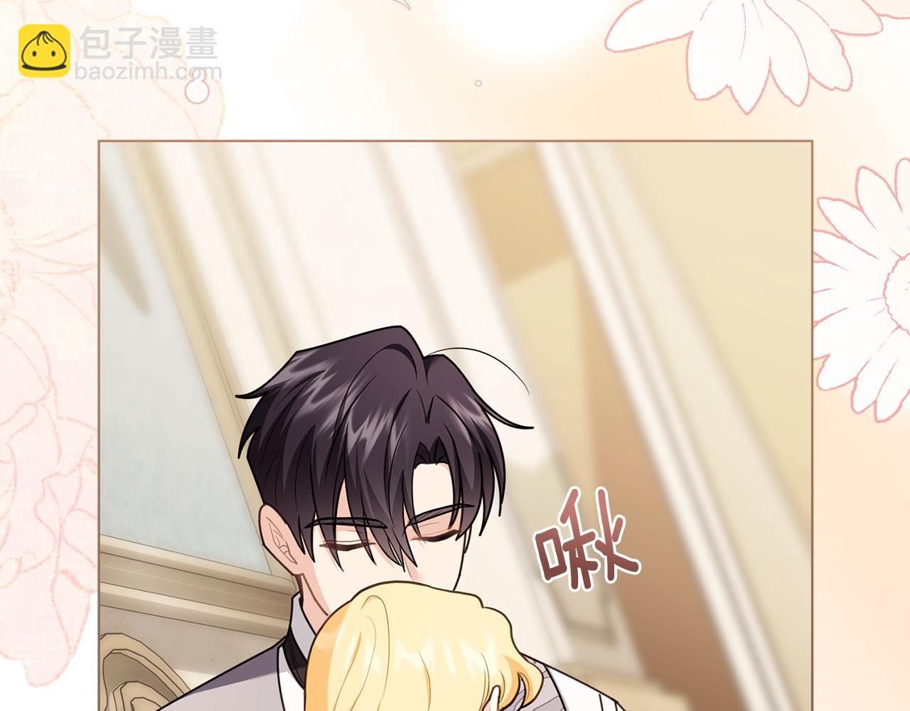 公爵大人，請別太靠近 - 第131話 幸福地在一起(4/5) - 8