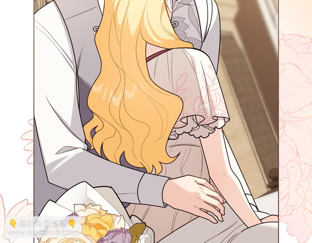 公爵大人，請別太靠近 - 第131話 幸福地在一起(4/5) - 1