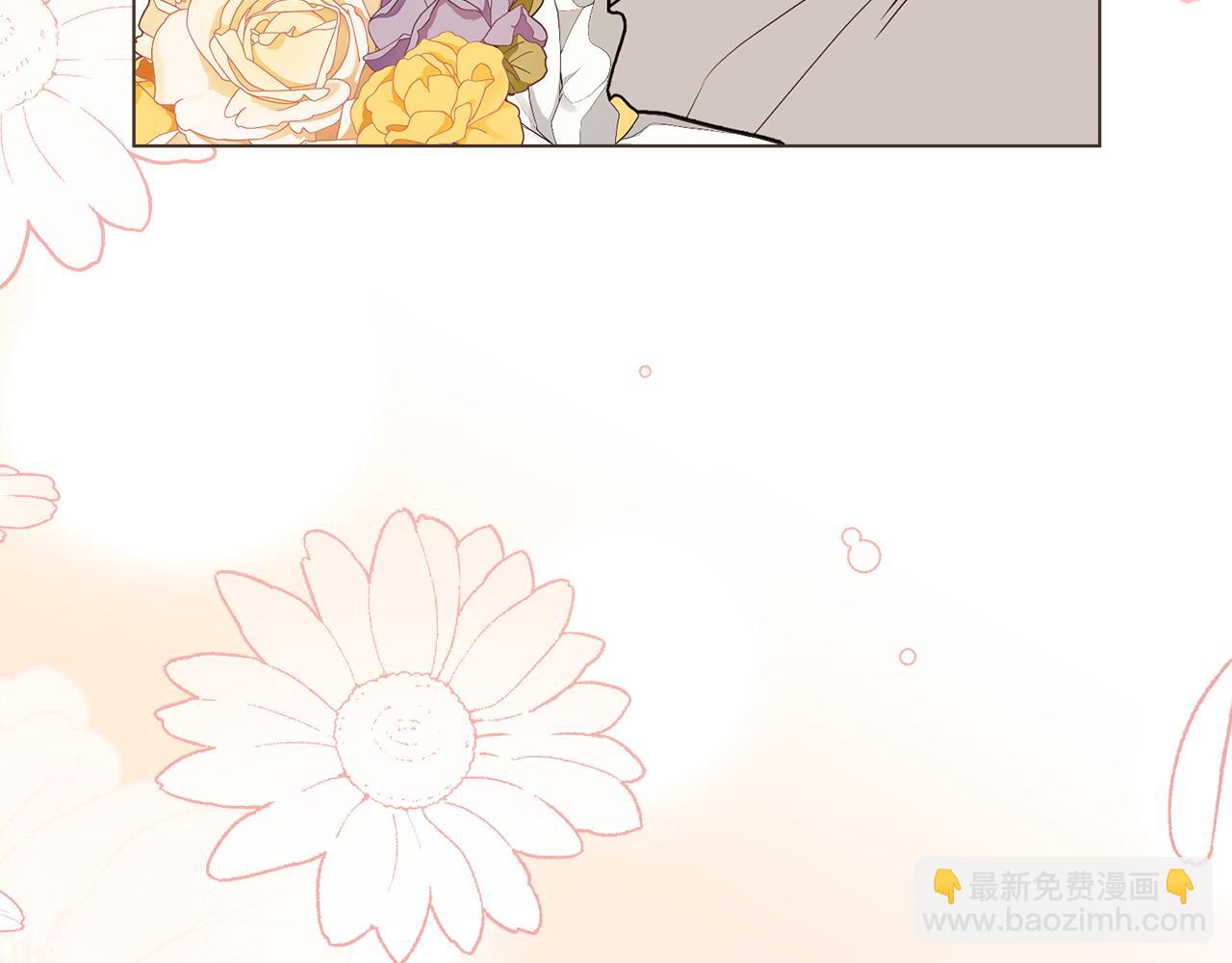 公爵大人，請別太靠近 - 第131話 幸福地在一起(4/5) - 2