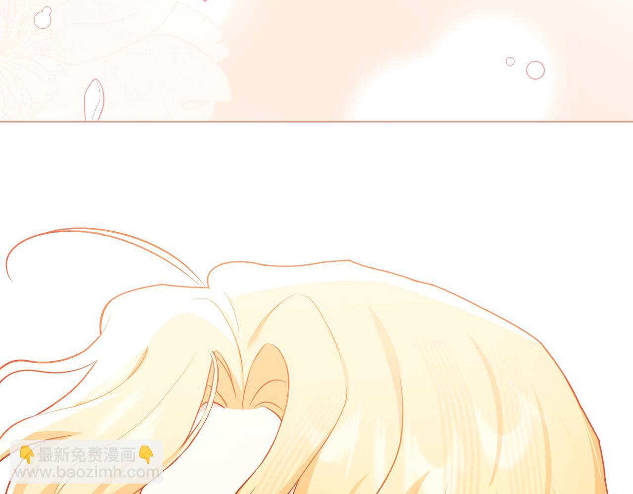 公爵大人，請別太靠近 - 第131話 幸福地在一起(4/5) - 3