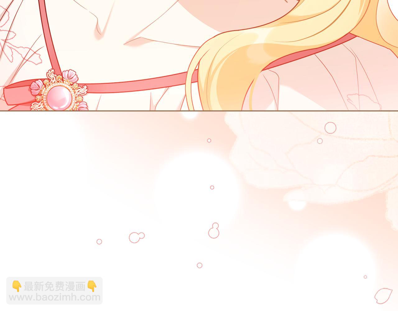 公爵大人，請別太靠近 - 第131話 幸福地在一起(4/5) - 5