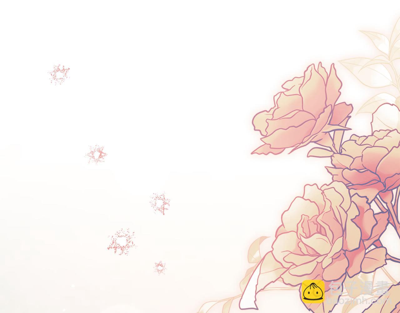 公爵大人，請別太靠近 - 第131話 幸福地在一起(4/5) - 7