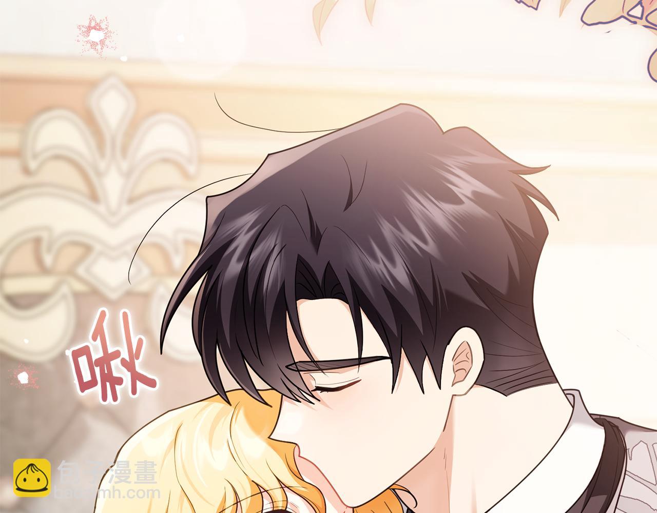 公爵大人，請別太靠近 - 第131話 幸福地在一起(4/5) - 8