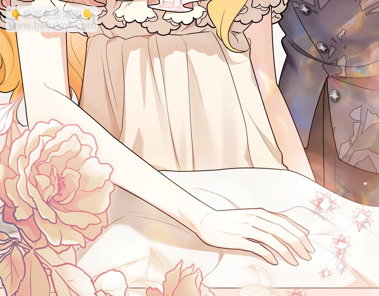 公爵大人，請別太靠近 - 第131話 幸福地在一起(4/5) - 2